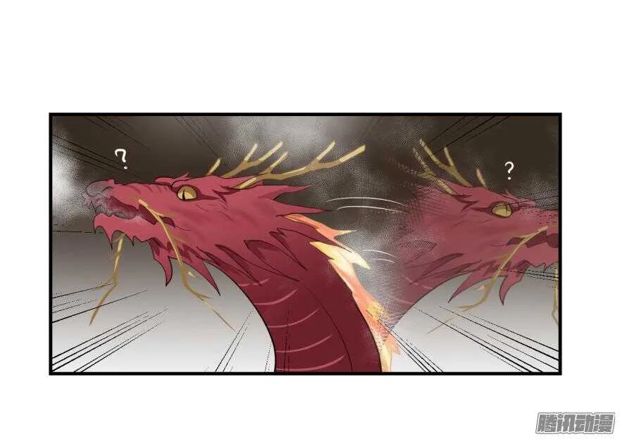 第六十二回 第10页
