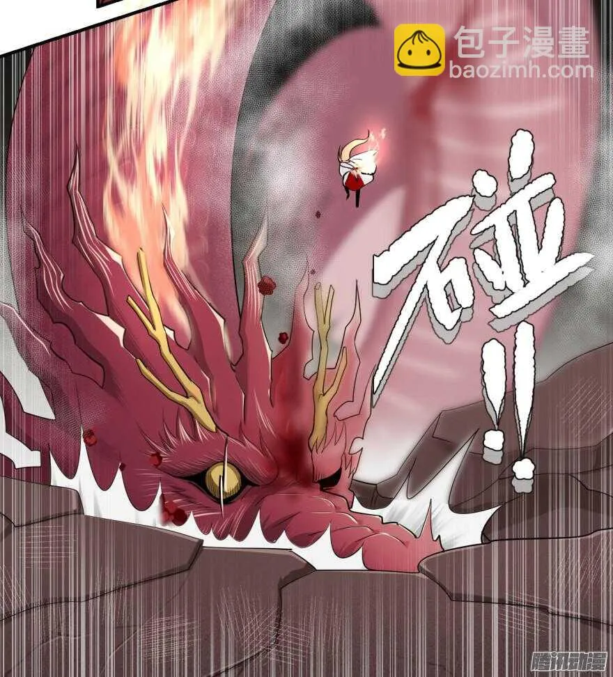 第六十二回 第12页
