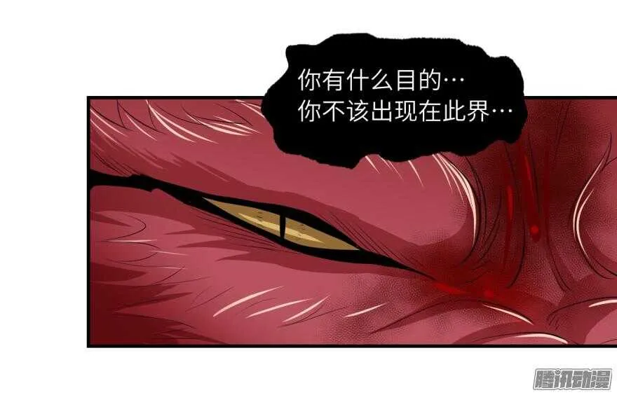 第六十二回 第16页