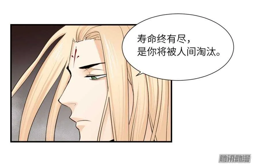 第六十二回 第17页