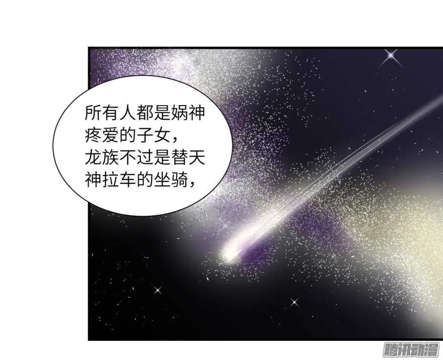 第六十二回 第19页