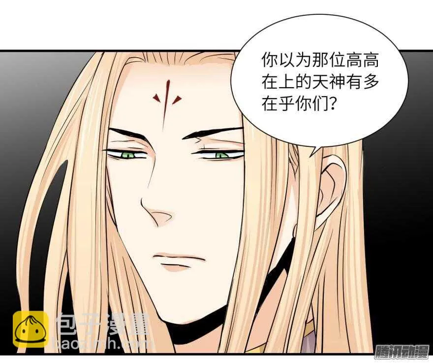第六十二回 第20页