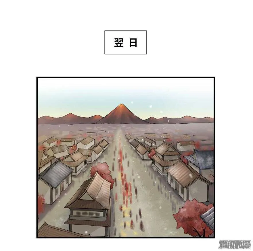 第六十四回 第1页