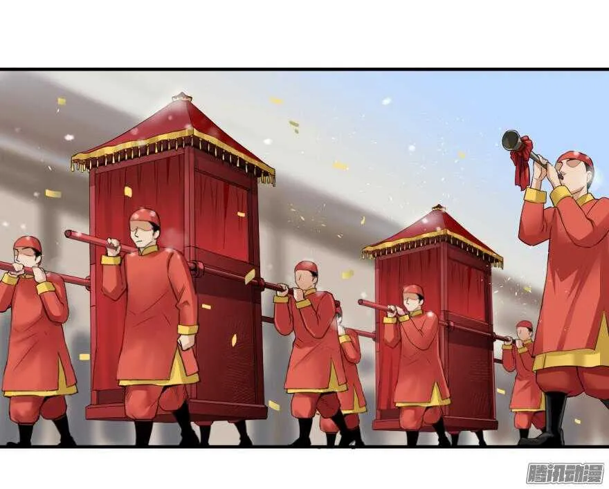 第六十四回 第2页