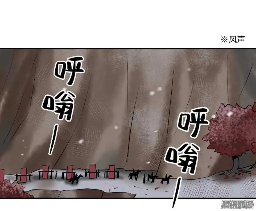 第六十四回 第13页