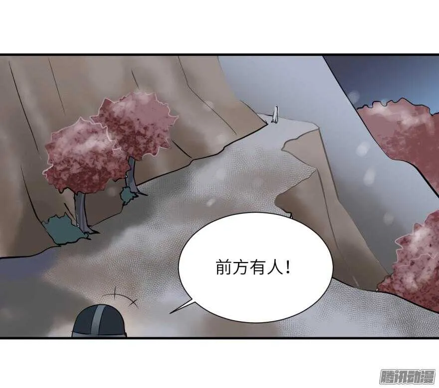 第六十四回 第26页