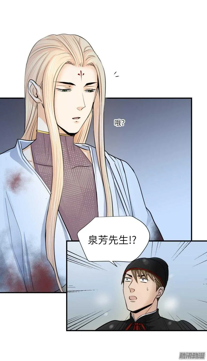 第六十四回 第27页