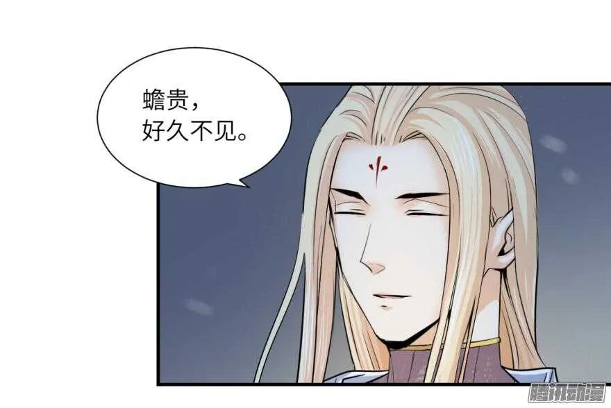 第六十五回 第6页