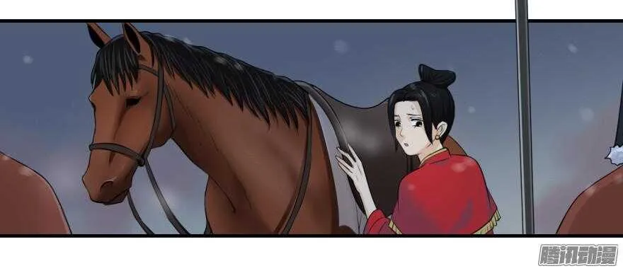 第六十五回 第20页