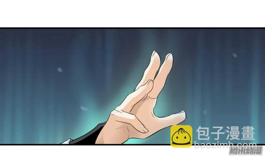 第六十六回 第11页