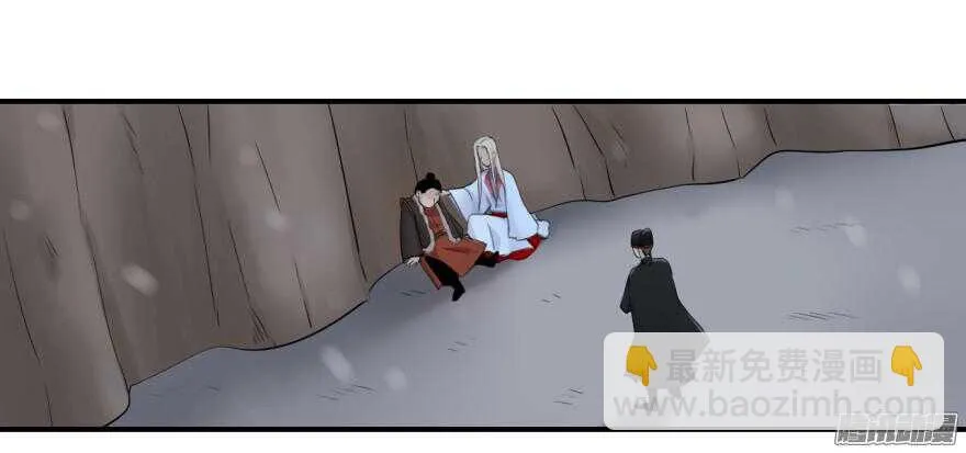 第六十六回 第17页