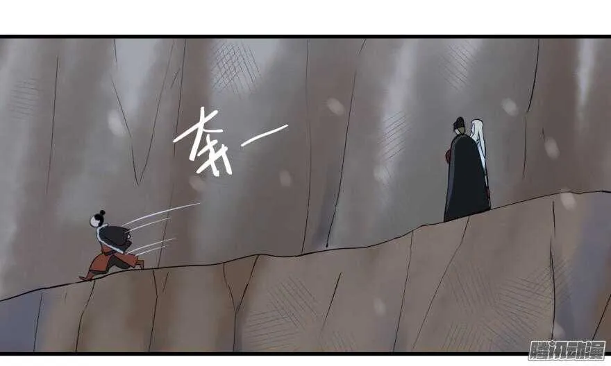第六十六回 第24页