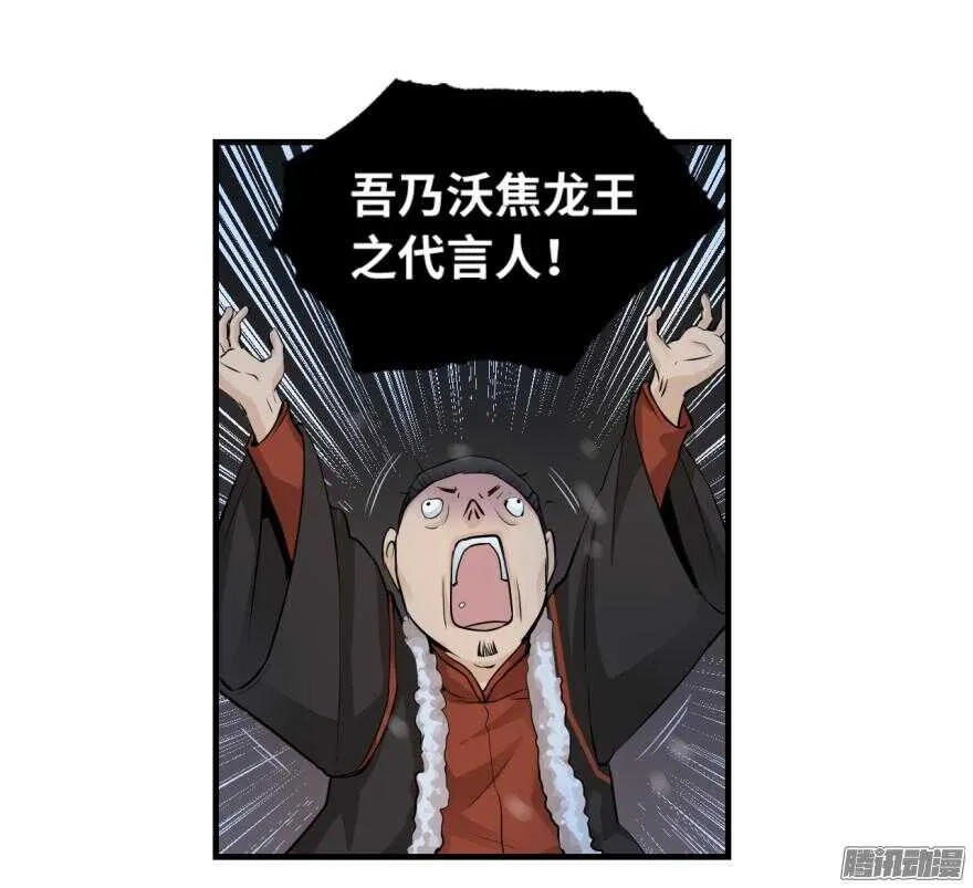 第六十七回 第1页