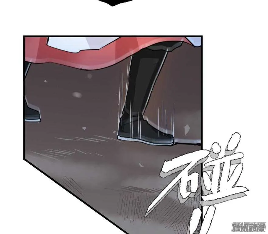 第六十七回 第3页