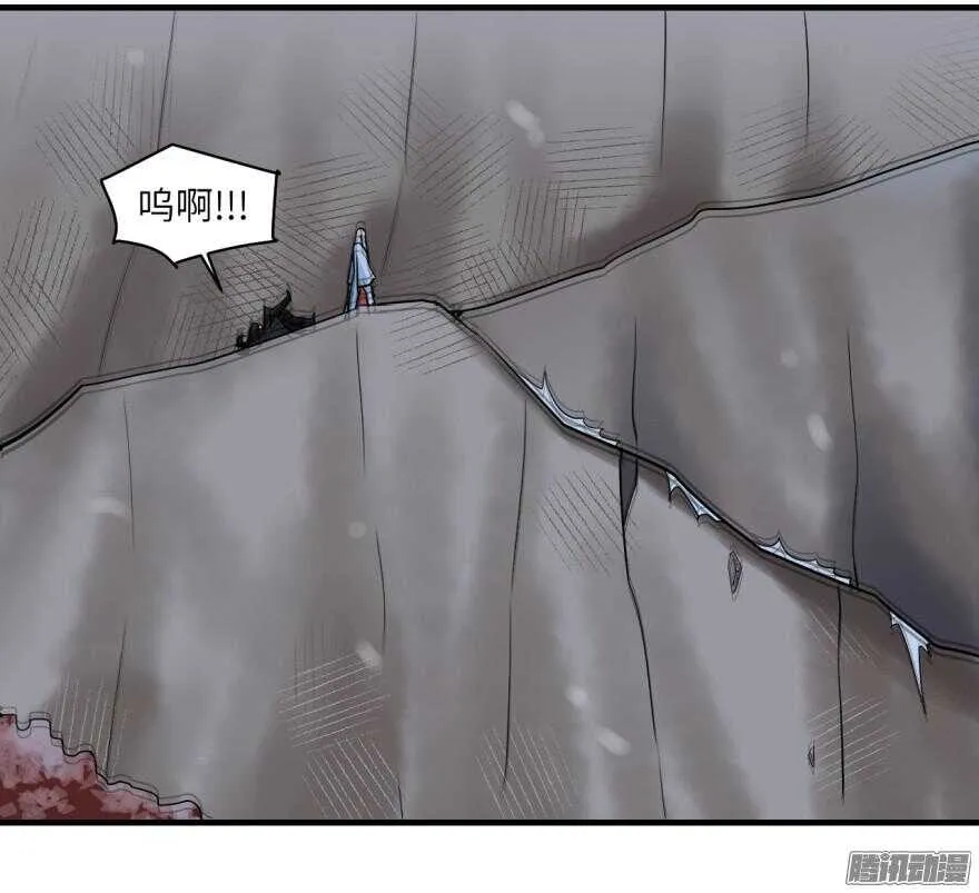 第六十七回 第5页