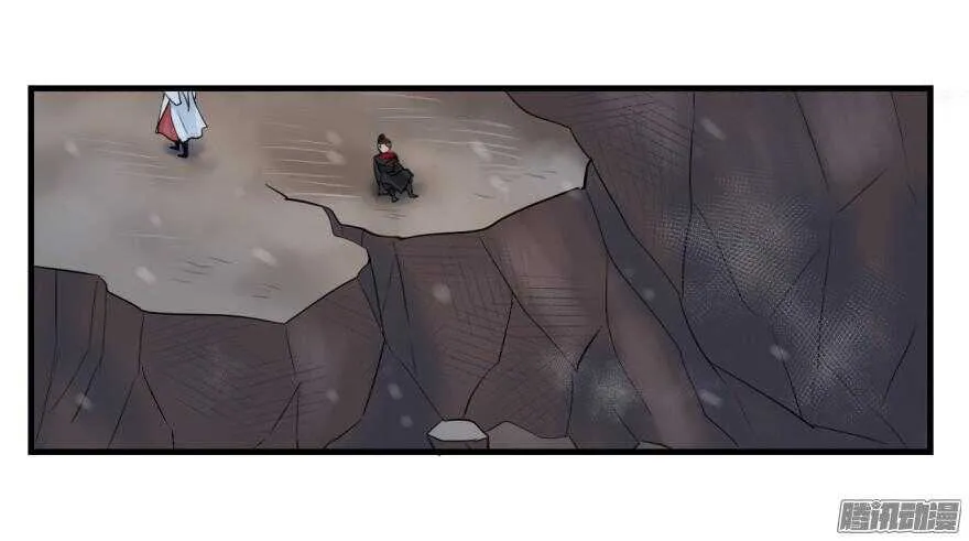 第六十七回 第8页
