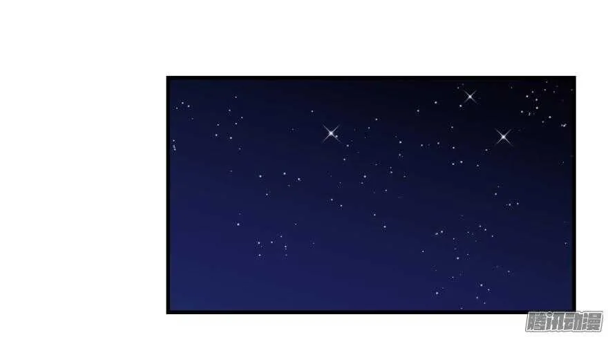 第六十七回 第19页
