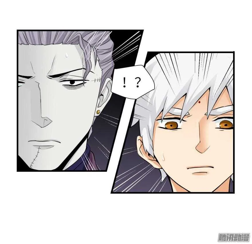 第六十七回 第29页