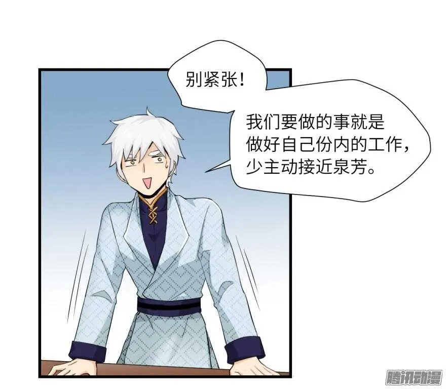 第六十八回 第1页