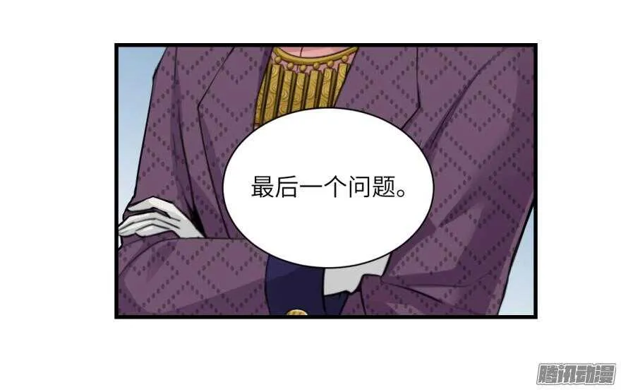 第六十八回 第14页