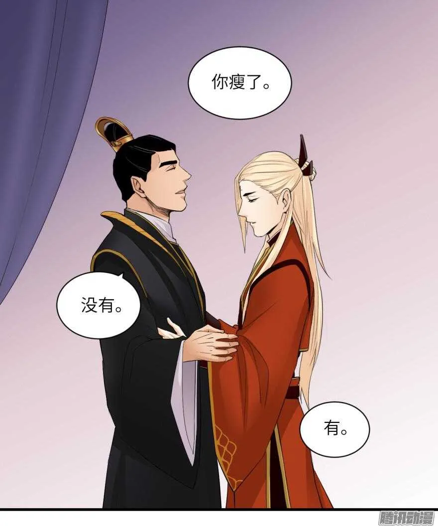 第六十九回 第1页