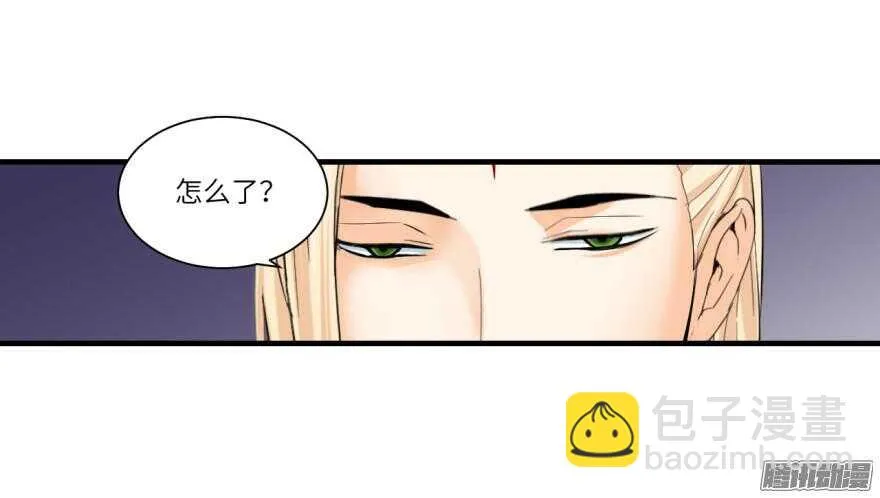 第六十九回 第4页