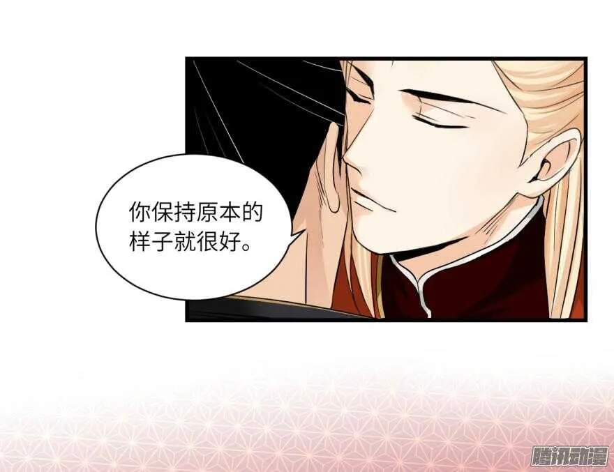 第六十九回 第16页