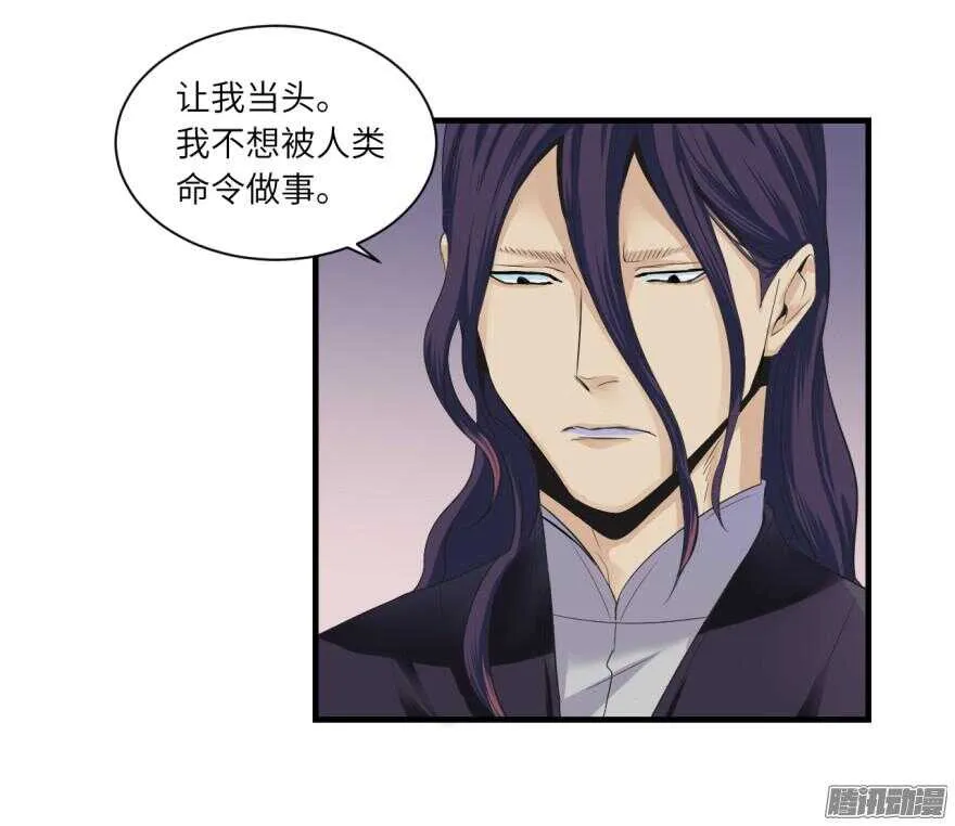 第七十回 第2页