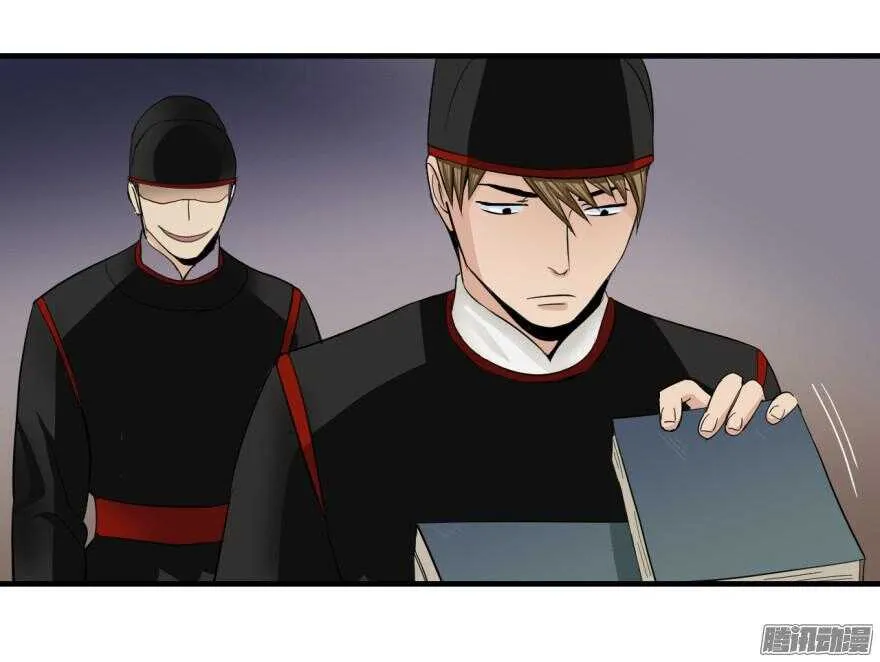 第七十回 第19页