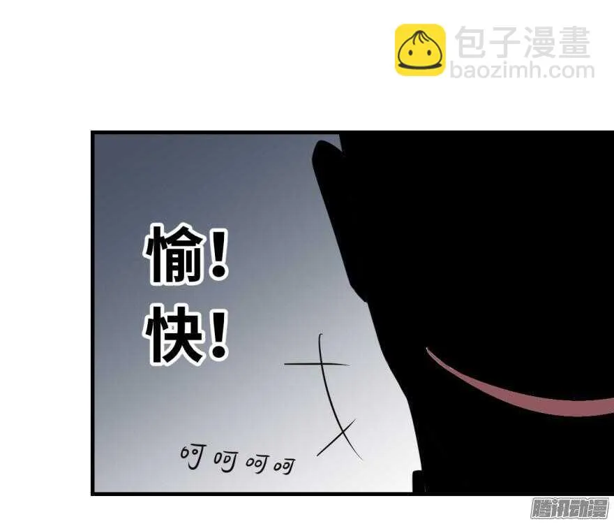 第七十一回 第14页