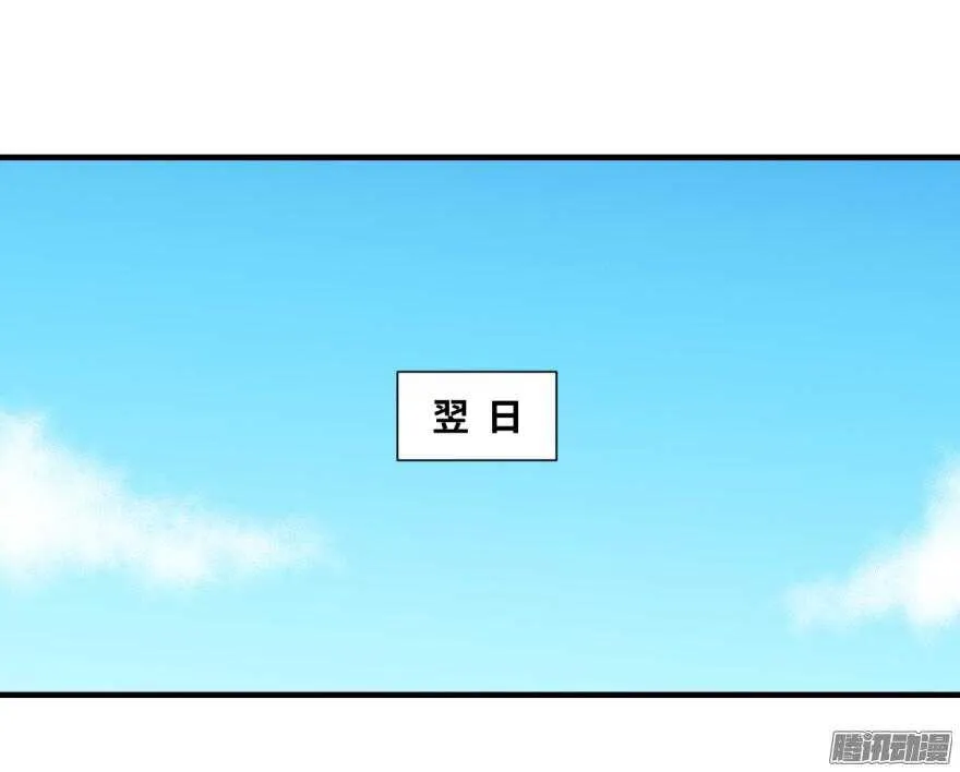 第七十一回 第22页