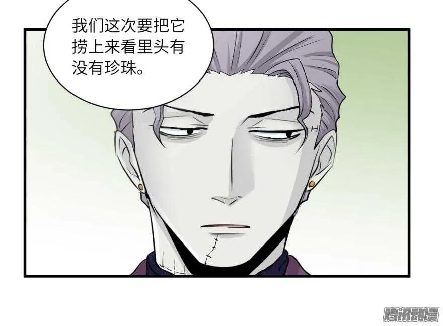 第七十一回 第25页