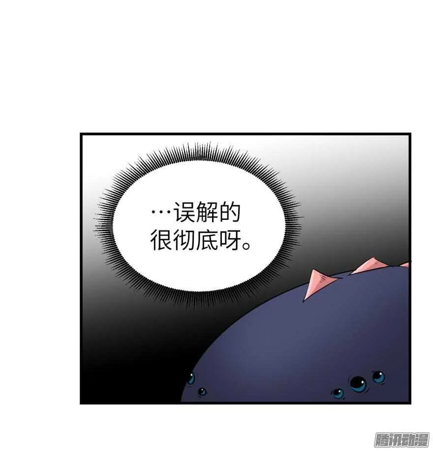 第七十一回 第37页
