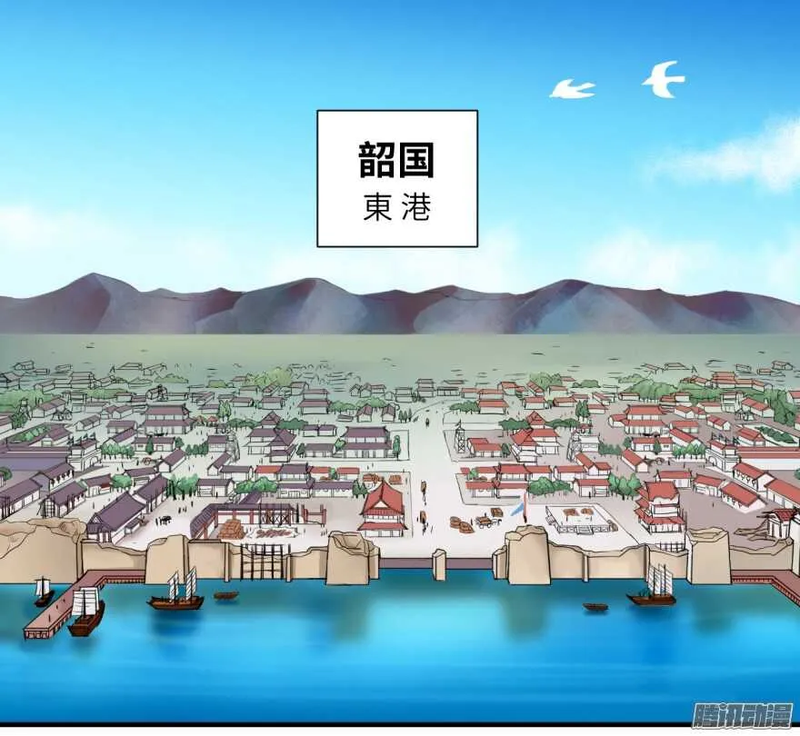 第七十二回 第1页