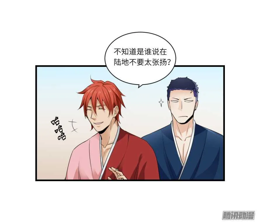 第七十二回 第5页