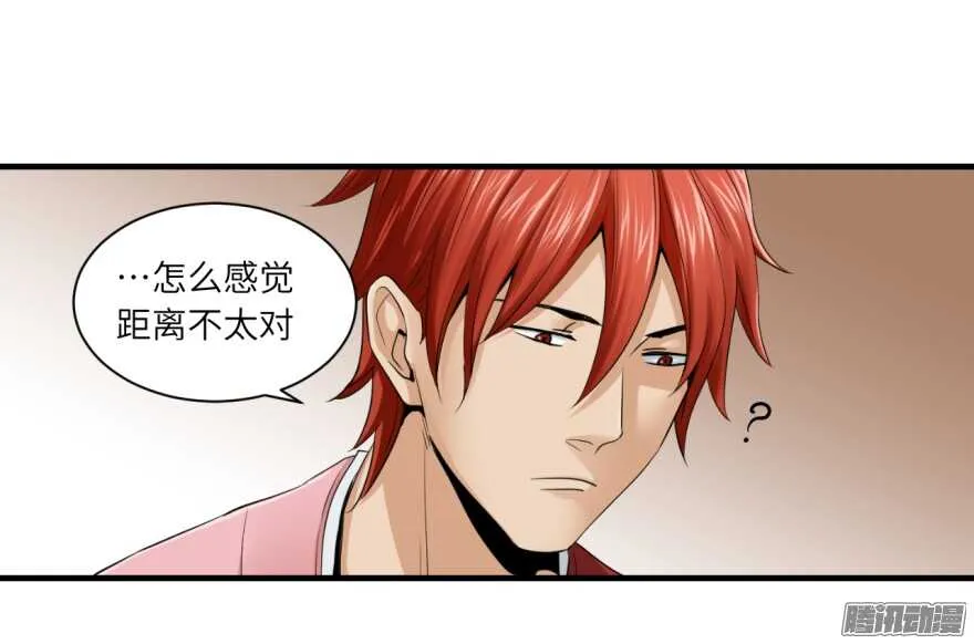 第七十二回 第10页