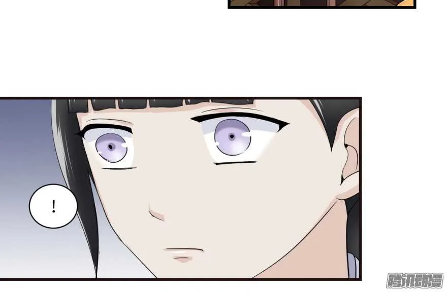 第七十二回 第21页
