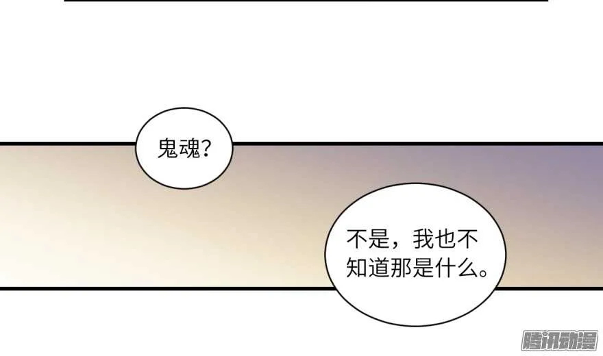 第七十二回 第24页