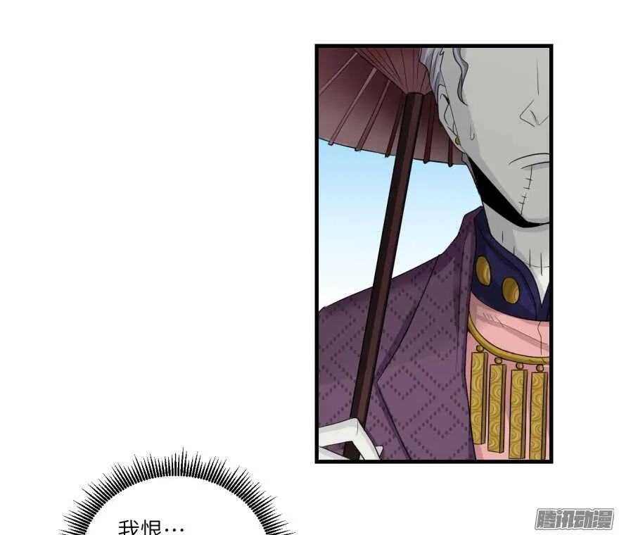 第七十二回 第28页