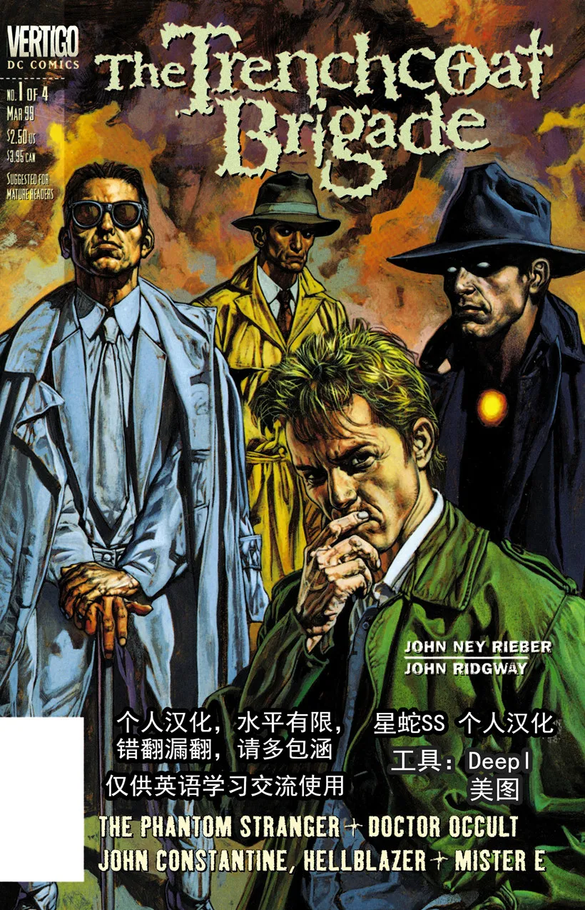 第1话 第1页