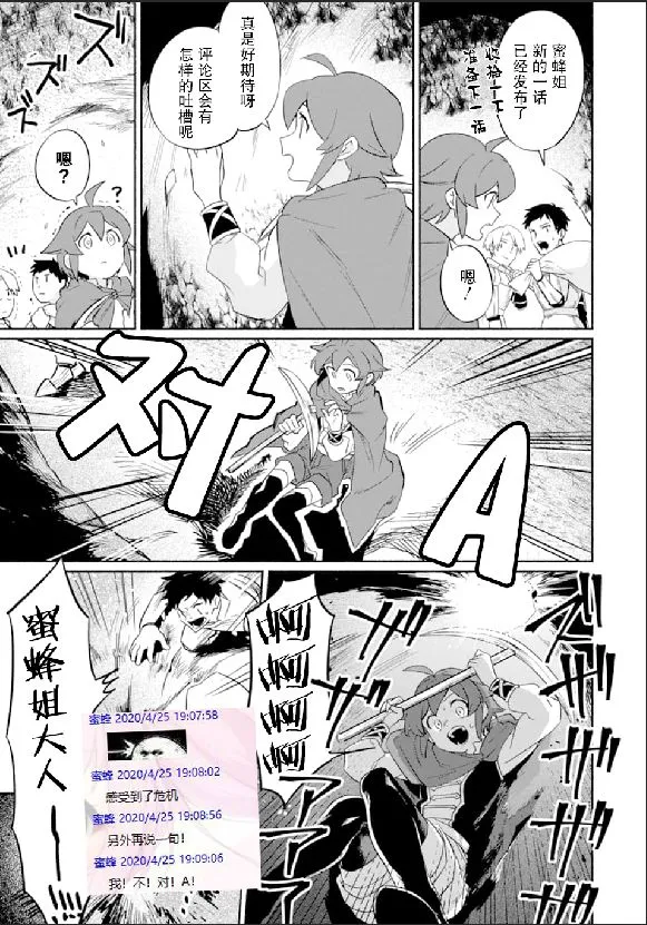 第14回 第1页