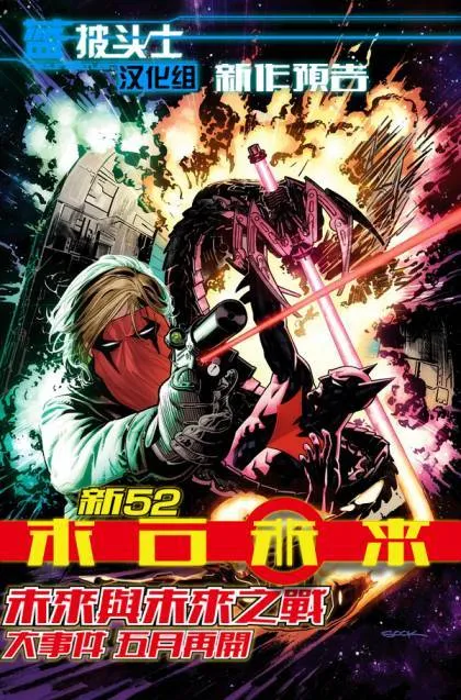 第05话 第23页