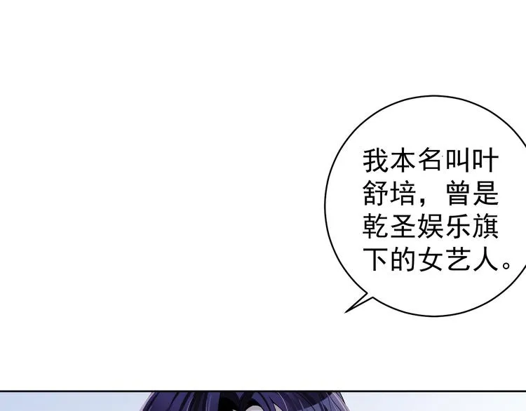 完结篇 新的开始 第13页