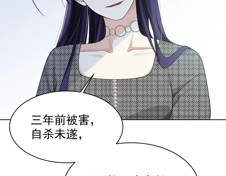 完结篇 新的开始 第15页