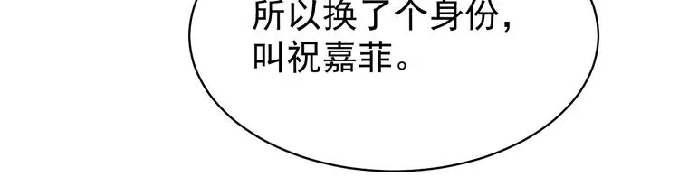 完结篇 新的开始 第16页