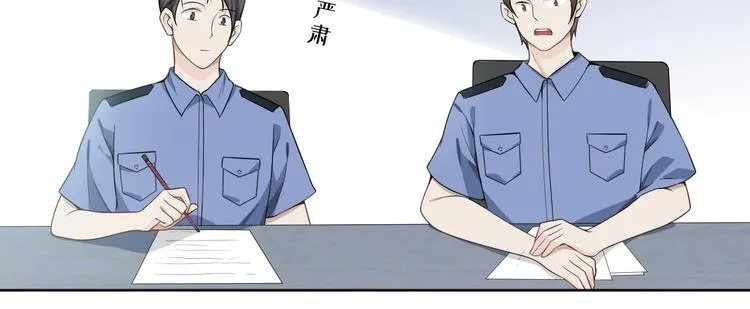 完结篇 新的开始 第18页