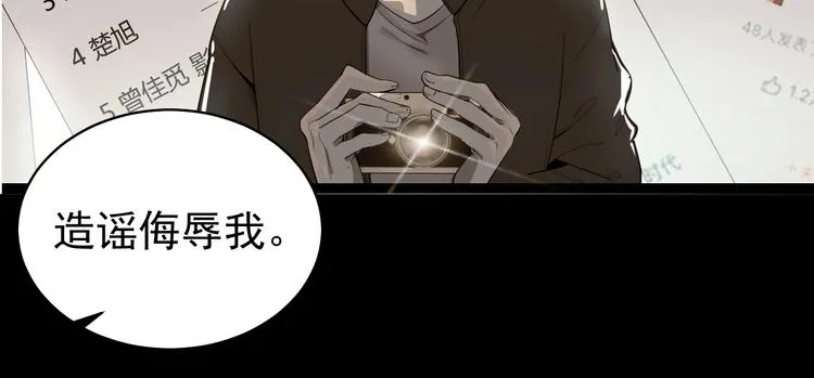 完结篇 新的开始 第28页