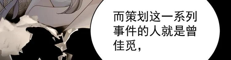 完结篇 新的开始 第33页