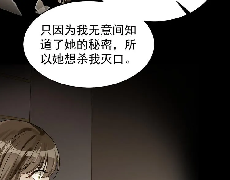 完结篇 新的开始 第34页