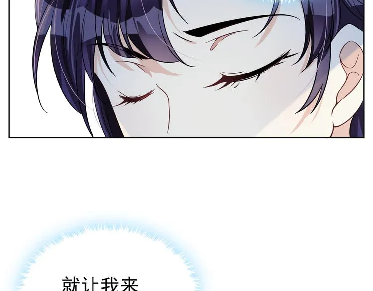 完结篇 新的开始 第44页